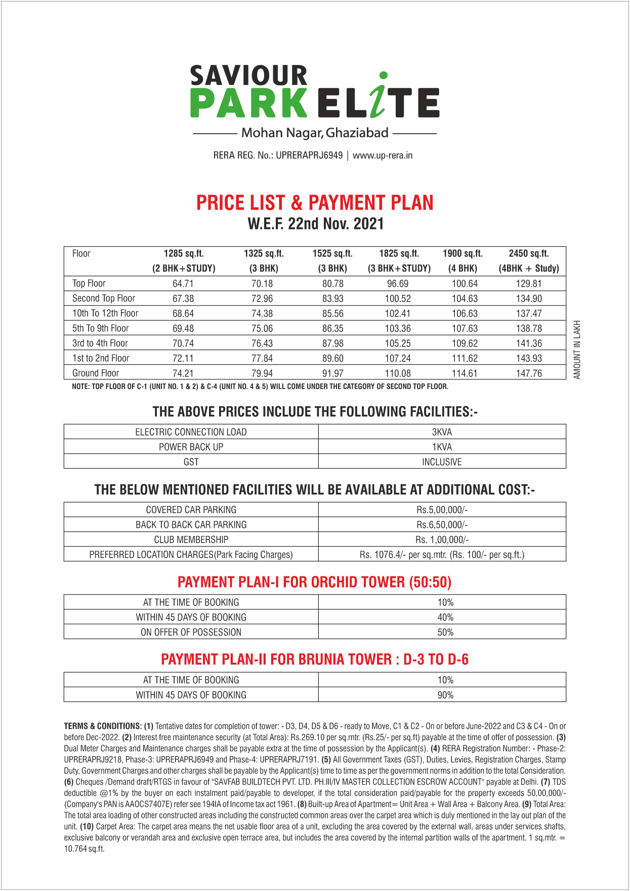 Saviour Park Elite Price List